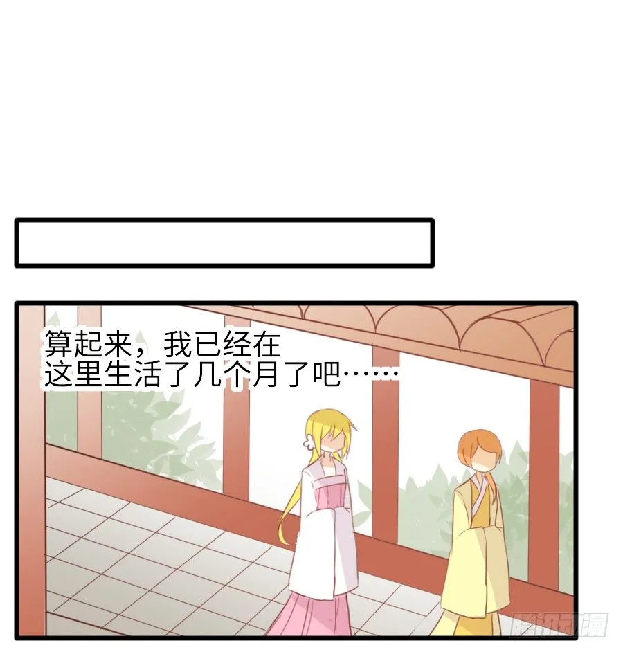 即将开启新副本 第25页
