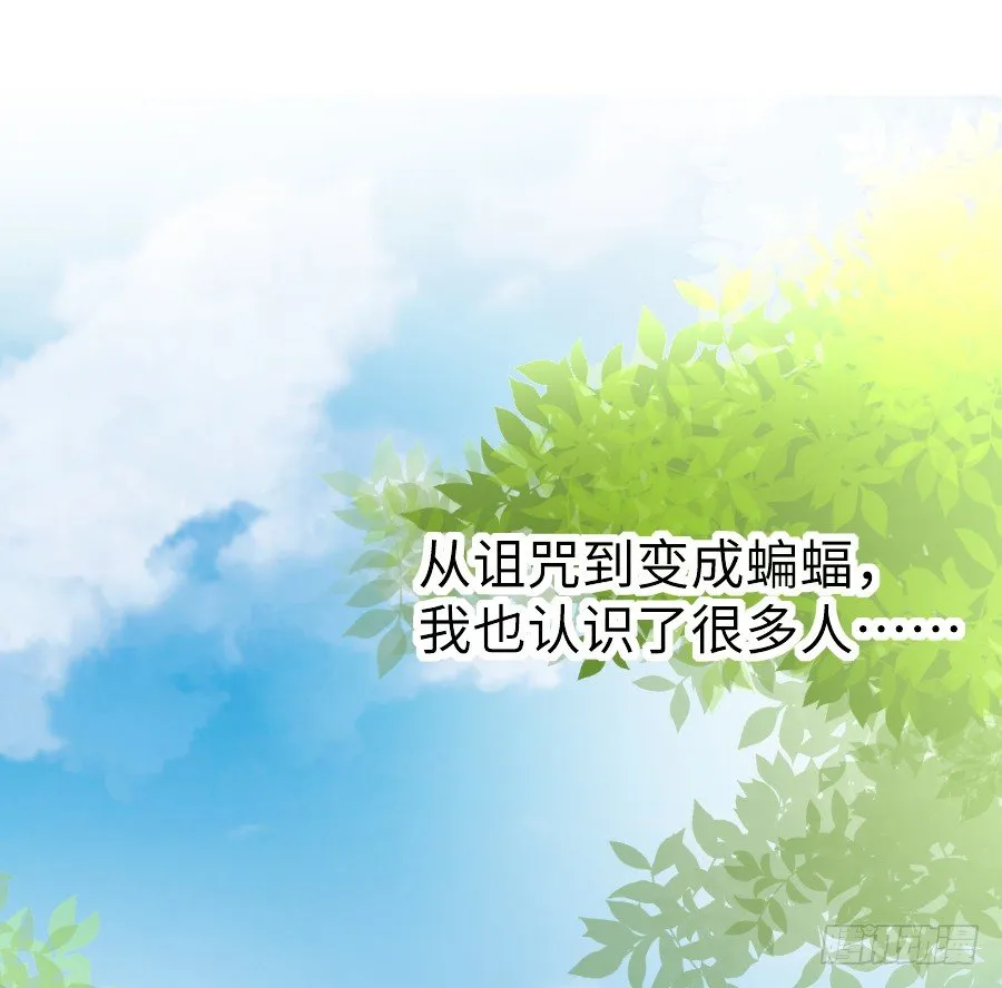 即将开启新副本 第26页
