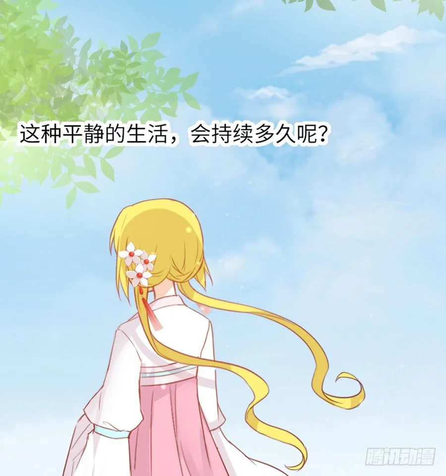 即将开启新副本 第27页