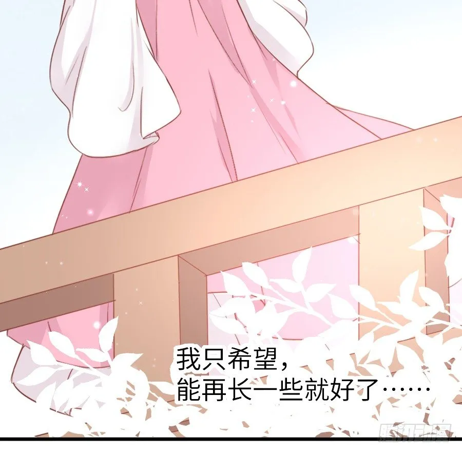 即将开启新副本 第28页