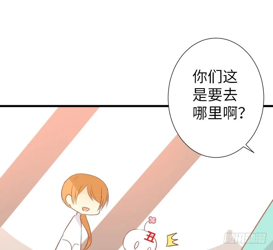 即将开启新副本 第31页