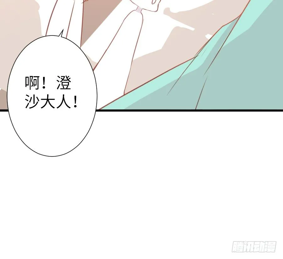 即将开启新副本 第32页
