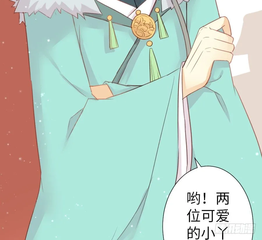 即将开启新副本 第34页