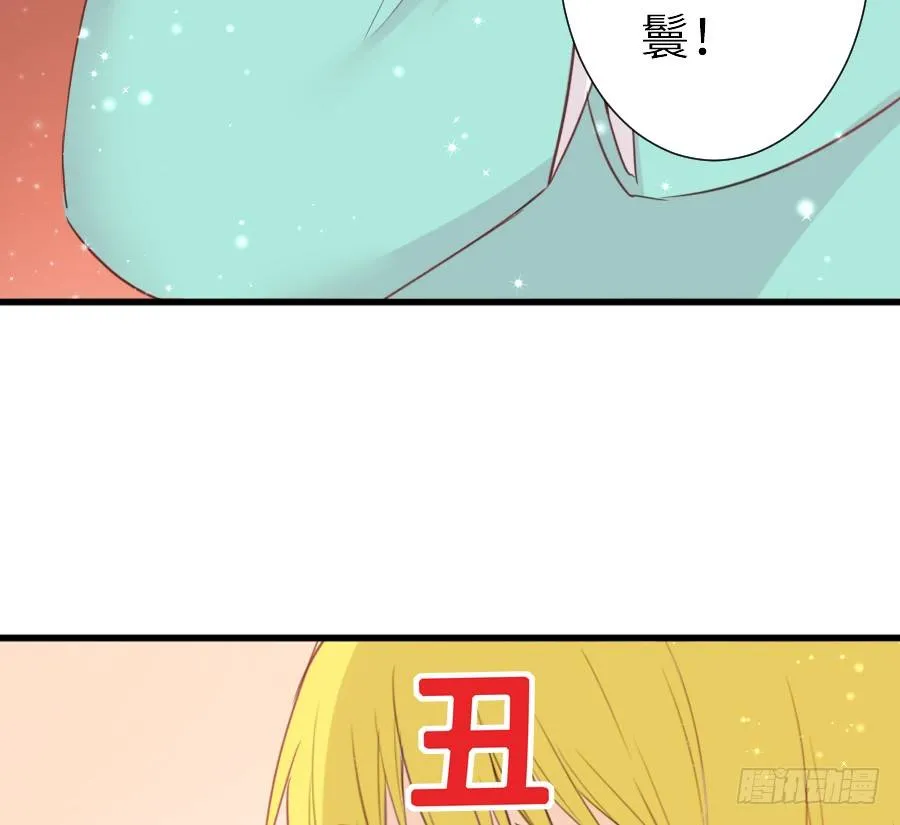 即将开启新副本 第35页