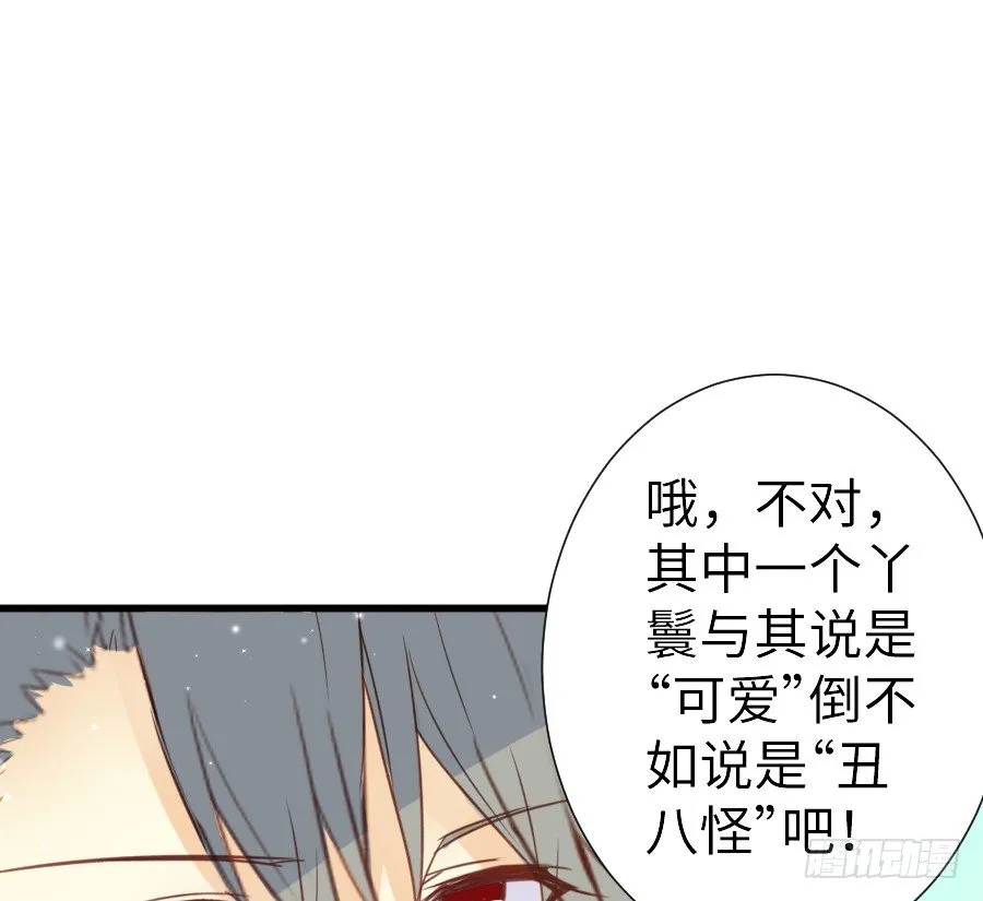 即将开启新副本 第37页