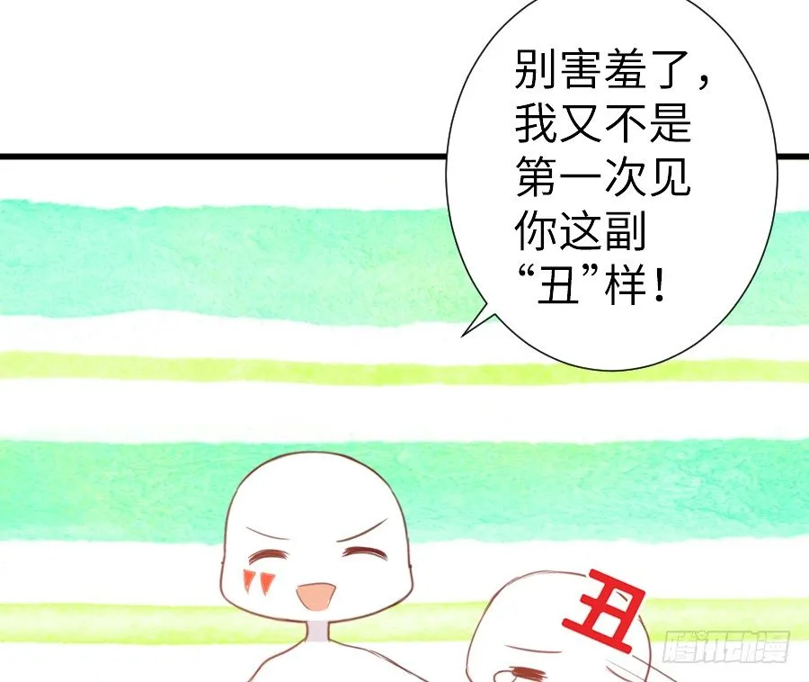 即将开启新副本 第41页