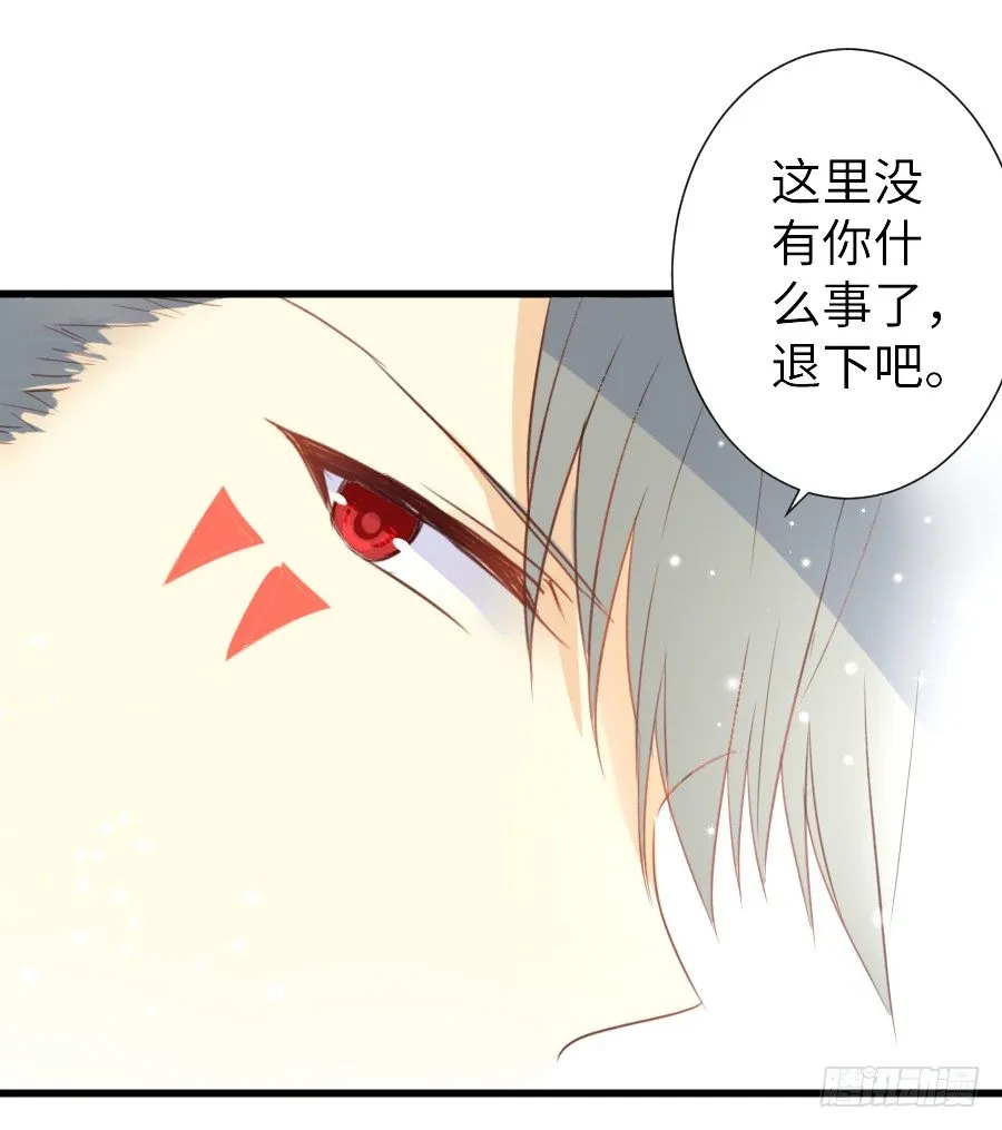 即将开启新副本 第43页