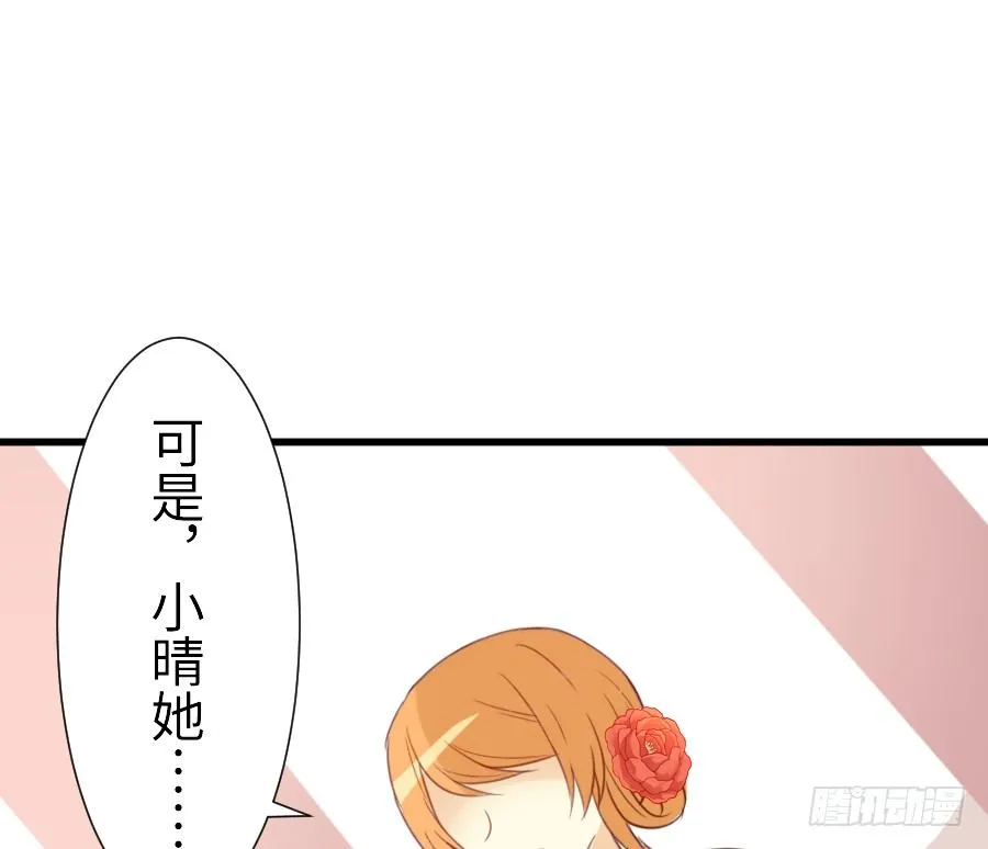 即将开启新副本 第44页