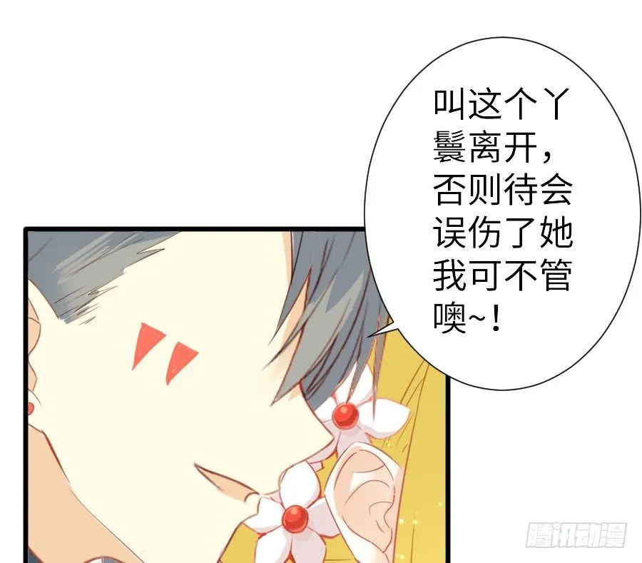 即将开启新副本 第46页
