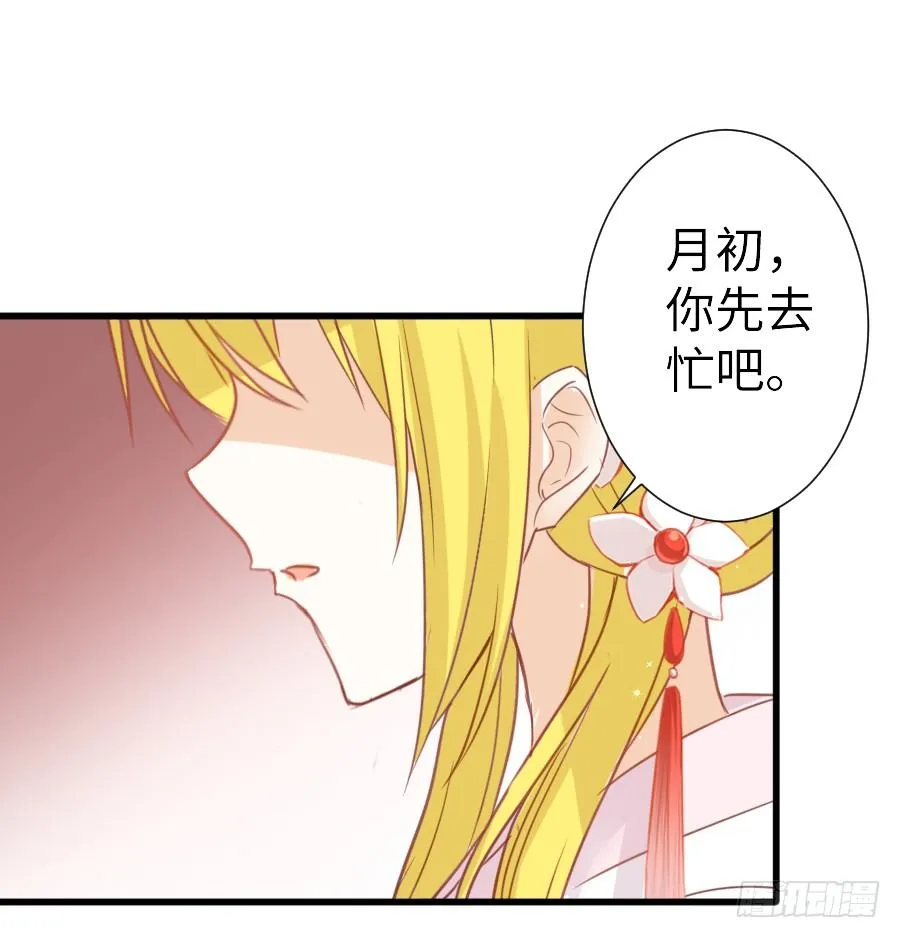 即将开启新副本 第49页