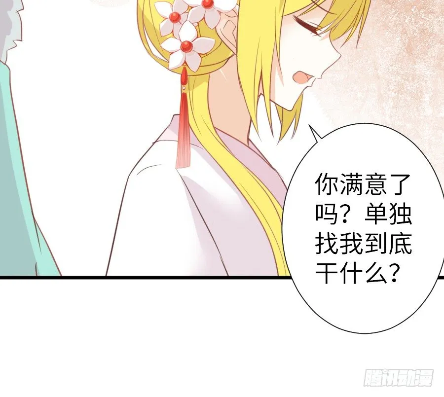 即将开启新副本 第56页