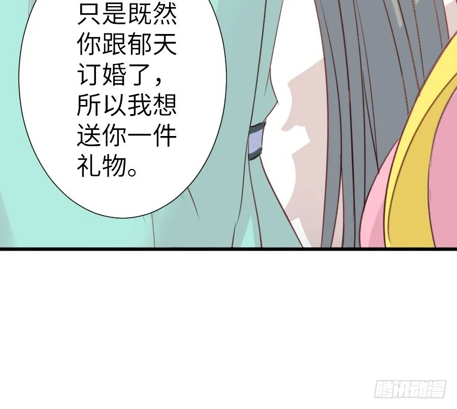 即将开启新副本 第59页