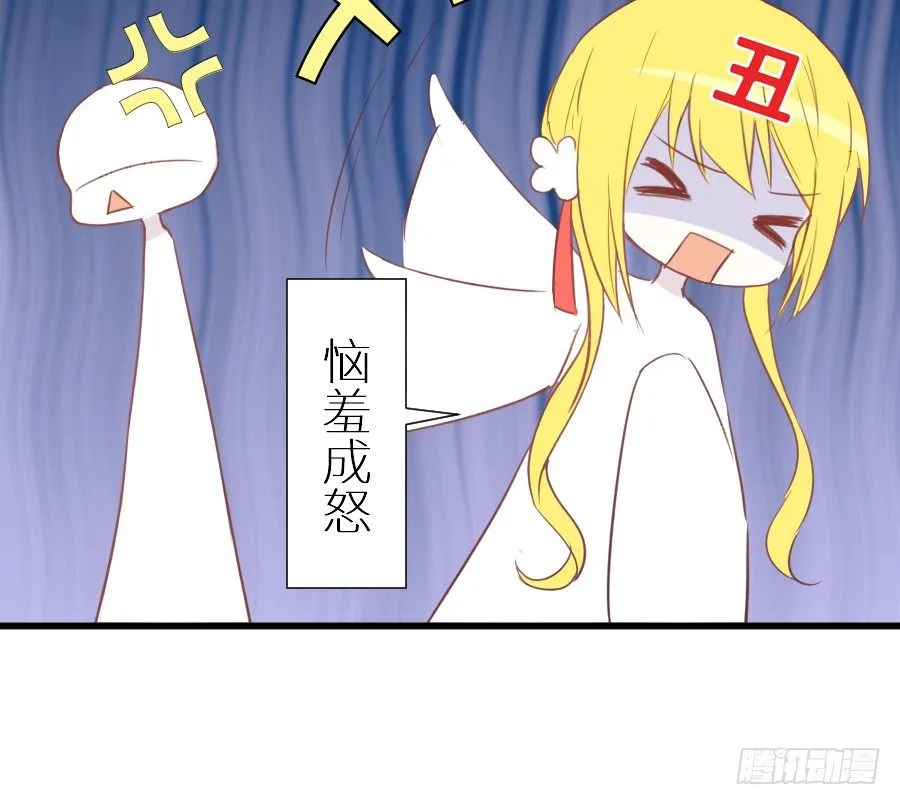 即将开启新副本 第61页