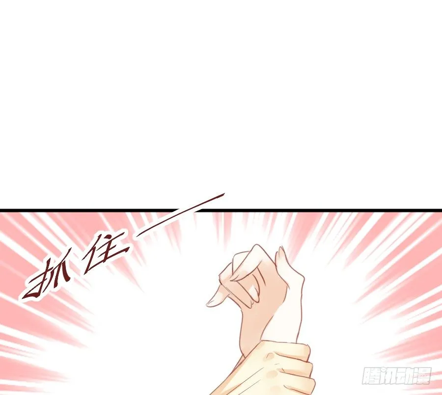 即将开启新副本 第62页