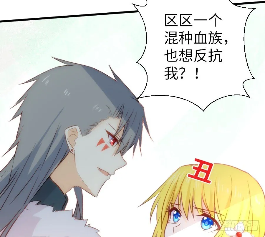 即将开启新副本 第64页