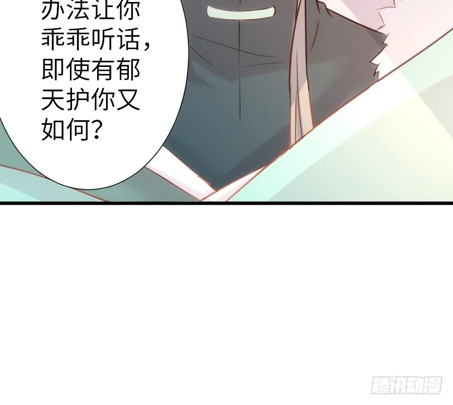 即将开启新副本 第68页