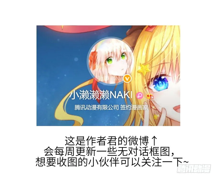 即将开启新副本 第71页