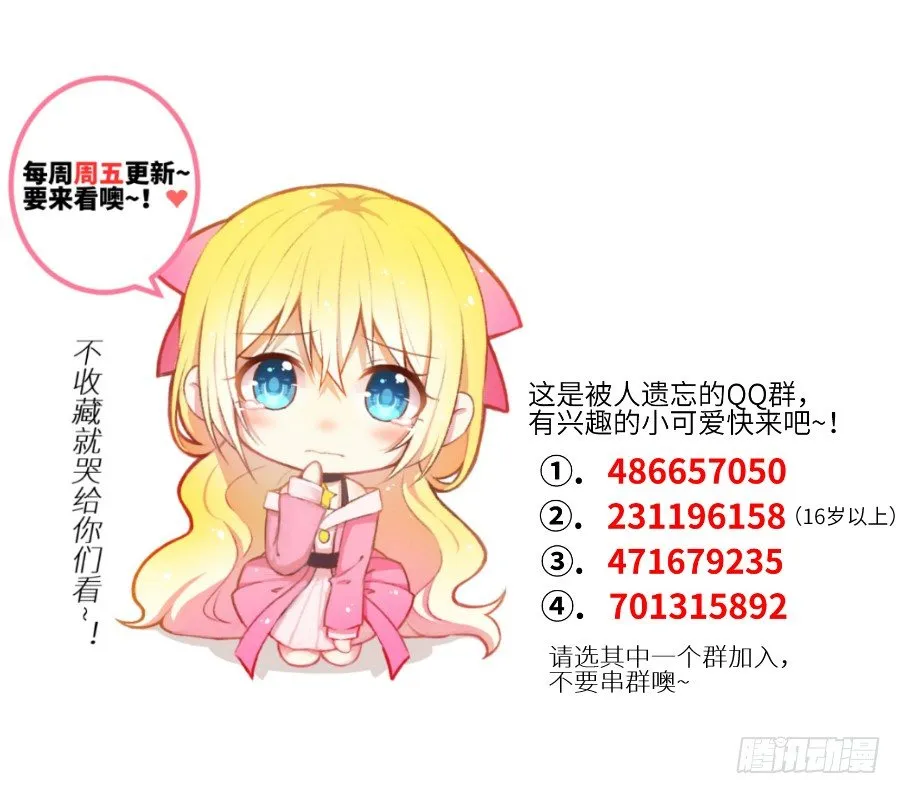 即将开启新副本 第72页