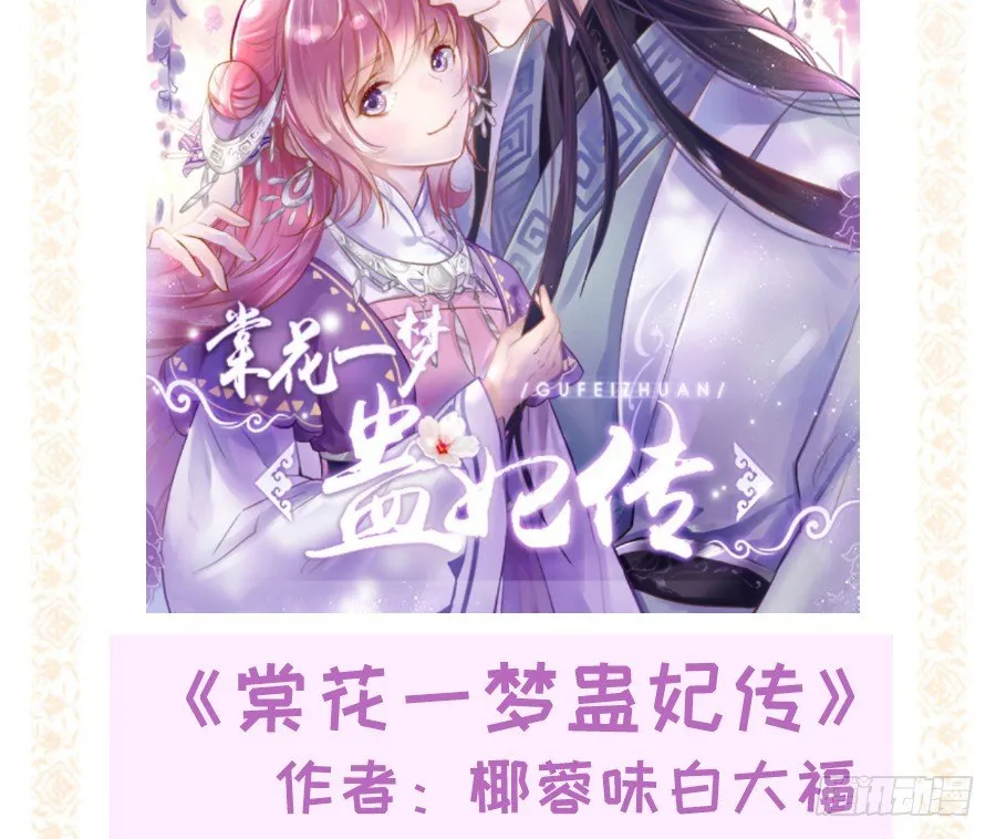 即将开启新副本 第74页