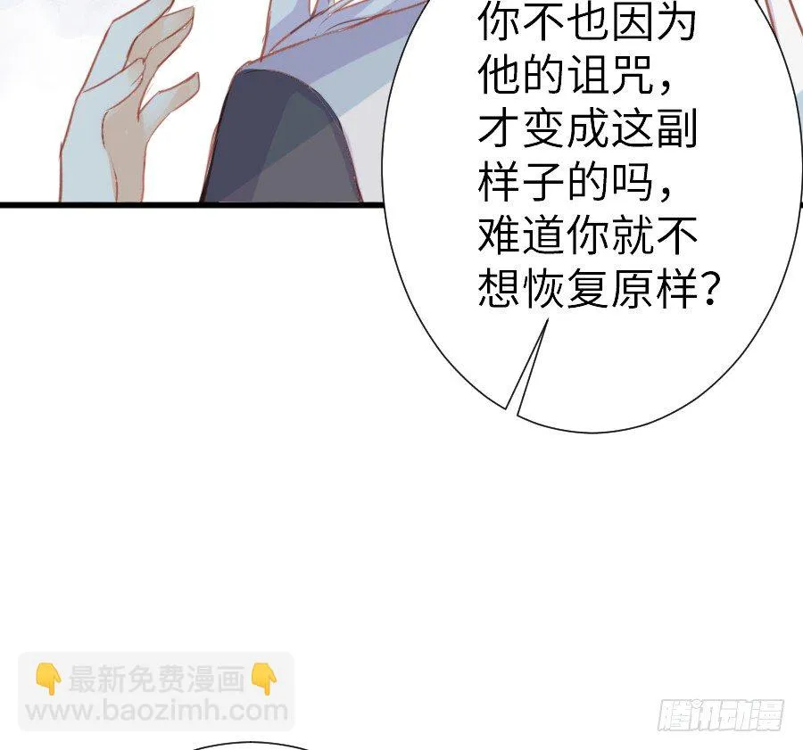 女主就是皮~ 第39页