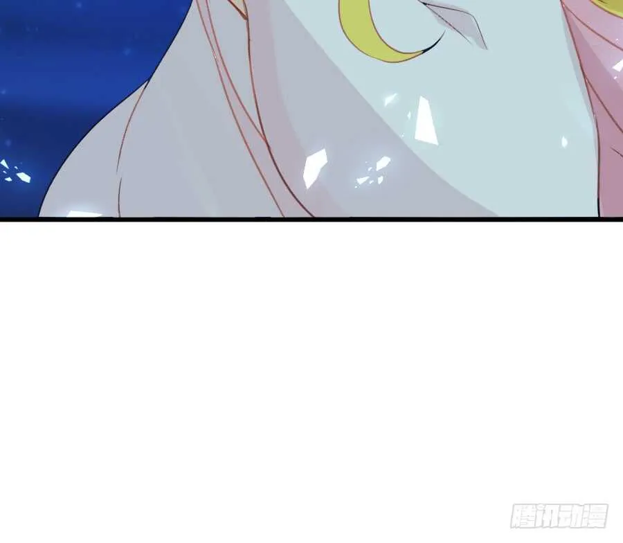 哥哥抢我男朋友啦！ 第33页