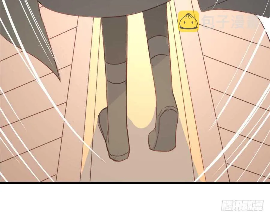 哥哥抢我男朋友啦！ 第78页