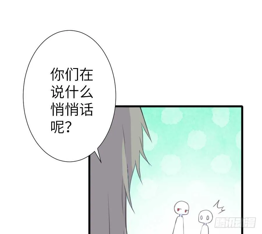 想要牵你一辈子 第51页