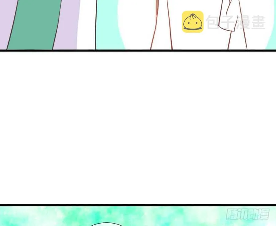 假发才是本体！ 第15页