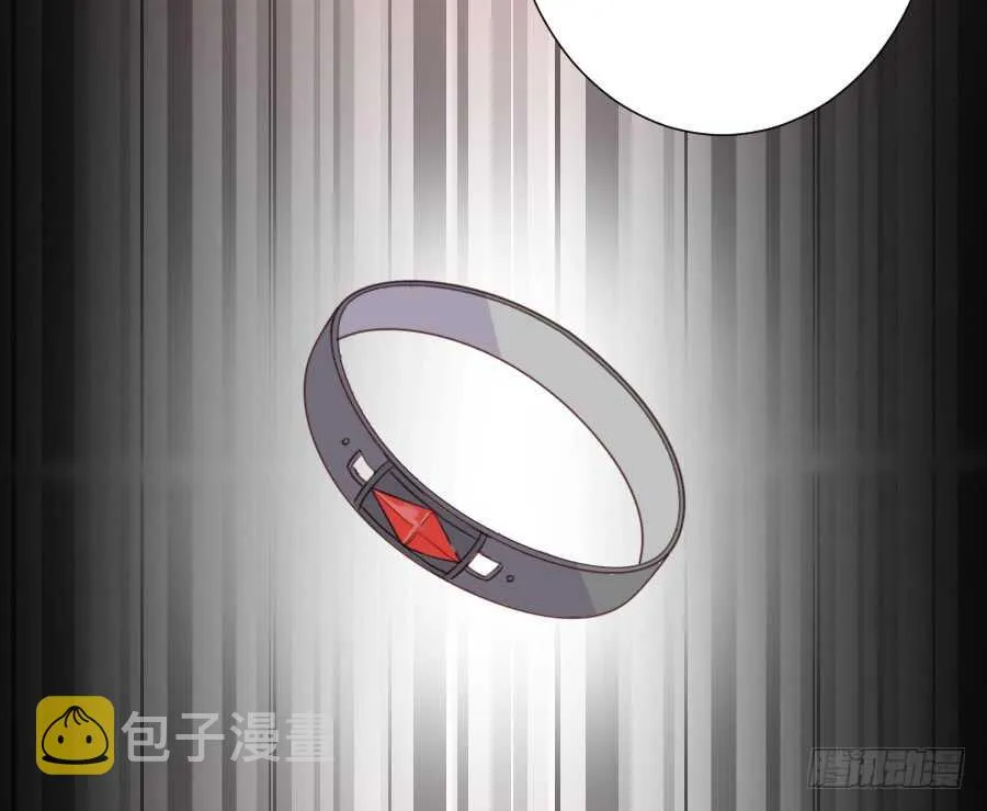假发才是本体！ 第38页