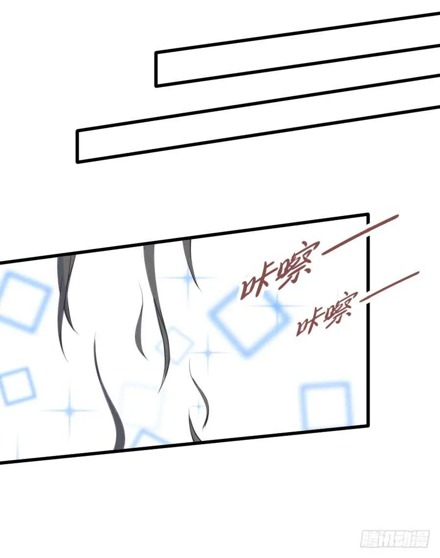 他们的回忆 第11页
