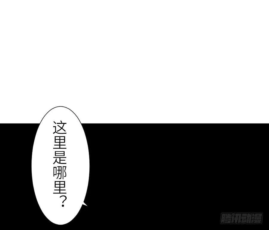 他们的回忆 第25页