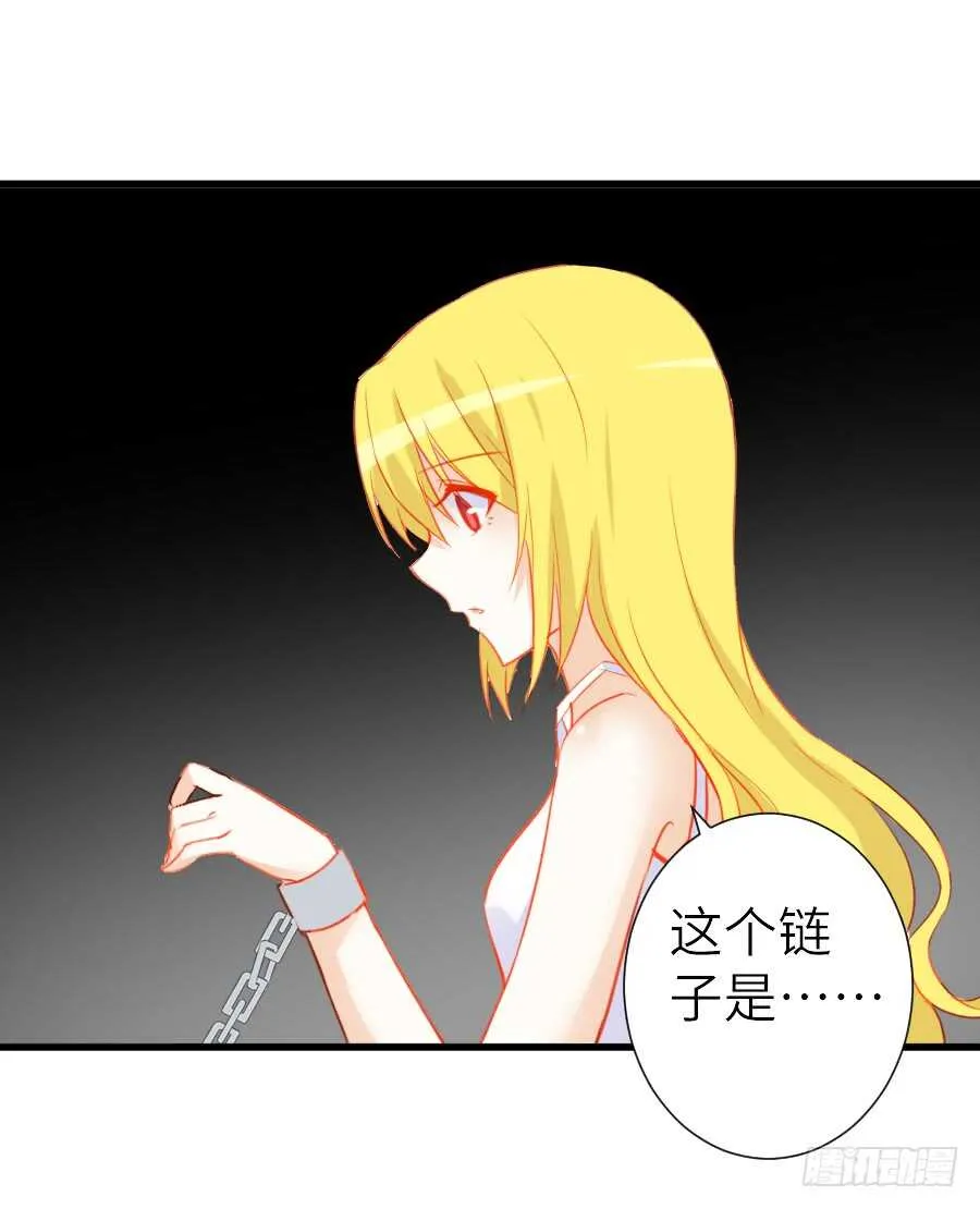 他们的回忆 第27页