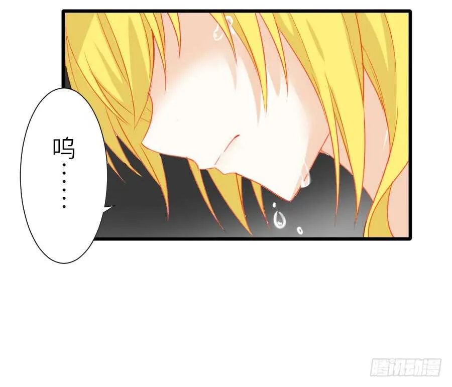 他们的回忆 第32页