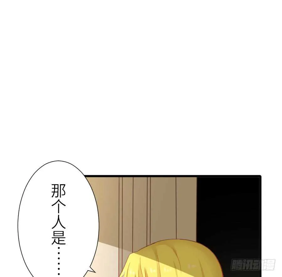 他们的回忆 第41页