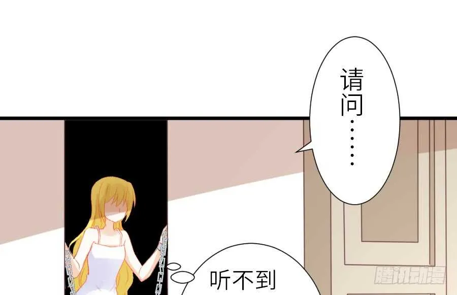 他们的回忆 第43页