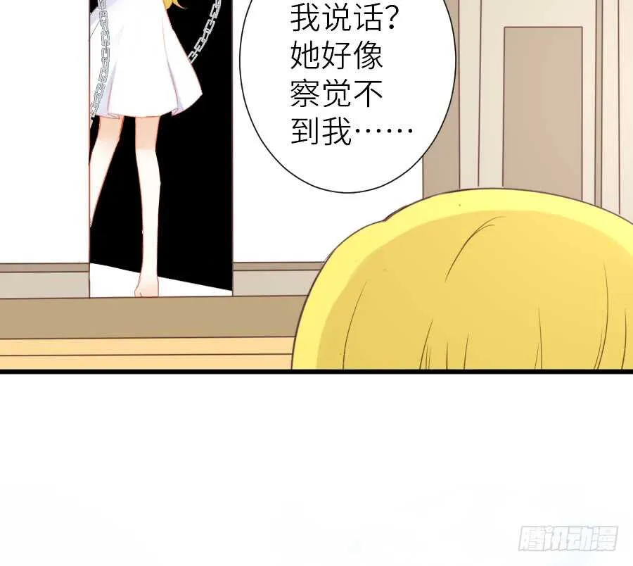 他们的回忆 第44页