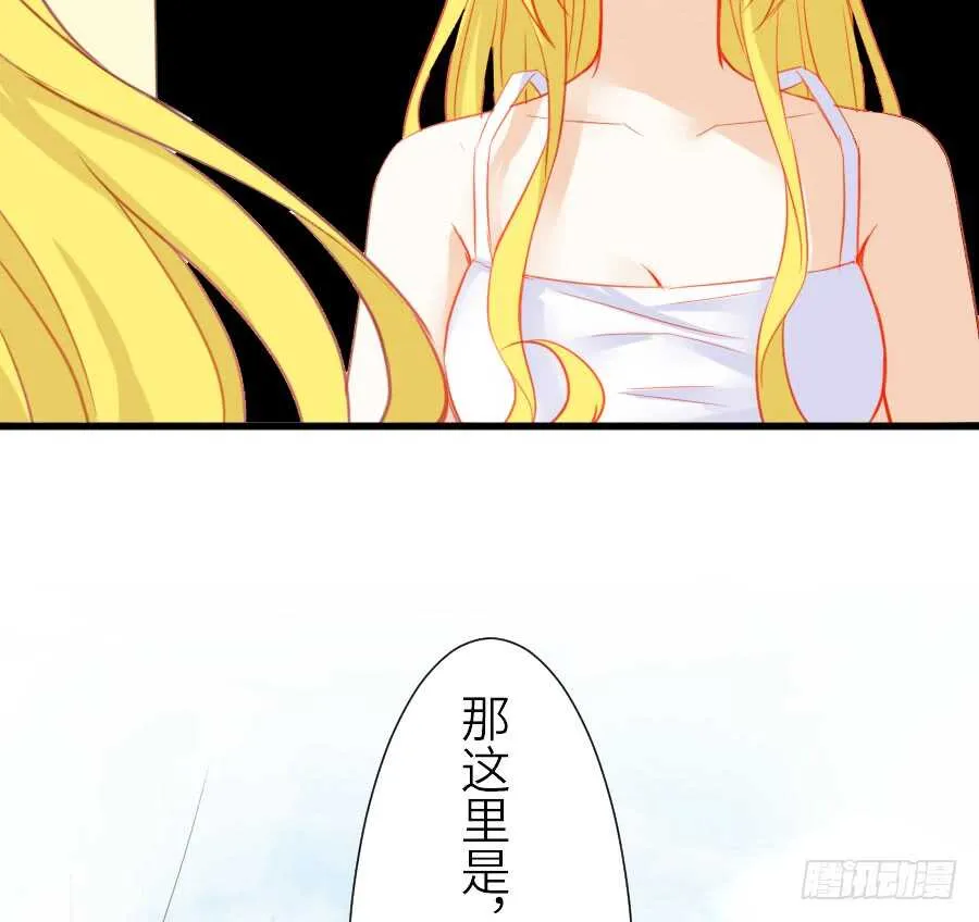 他们的回忆 第50页