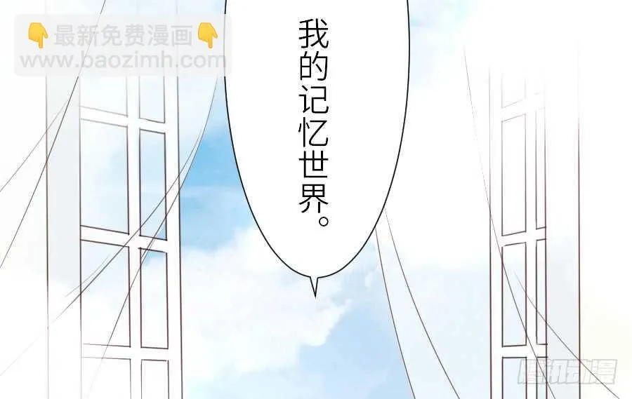 他们的回忆 第51页