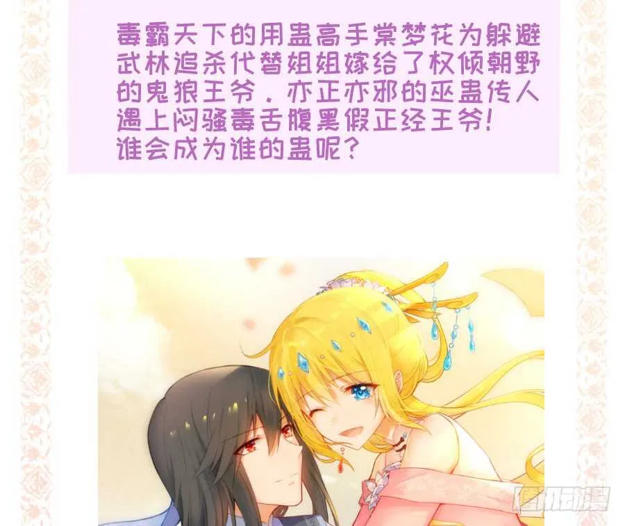 他们的回忆 第60页