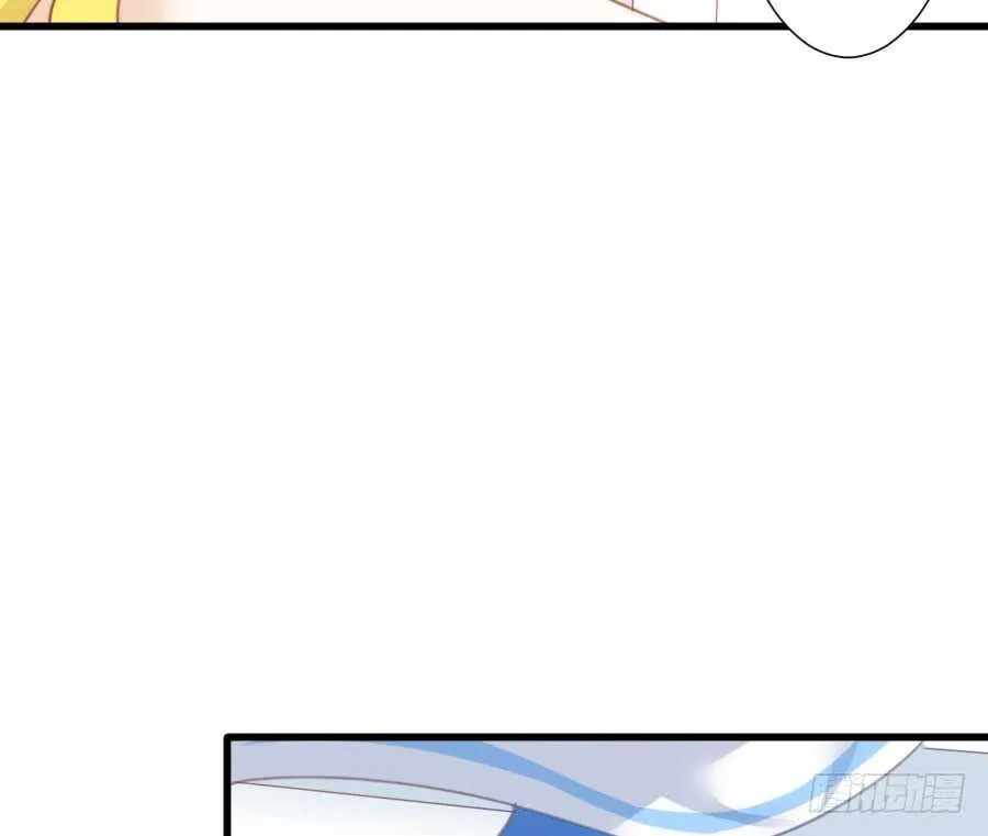 见面就撩！ 第17页