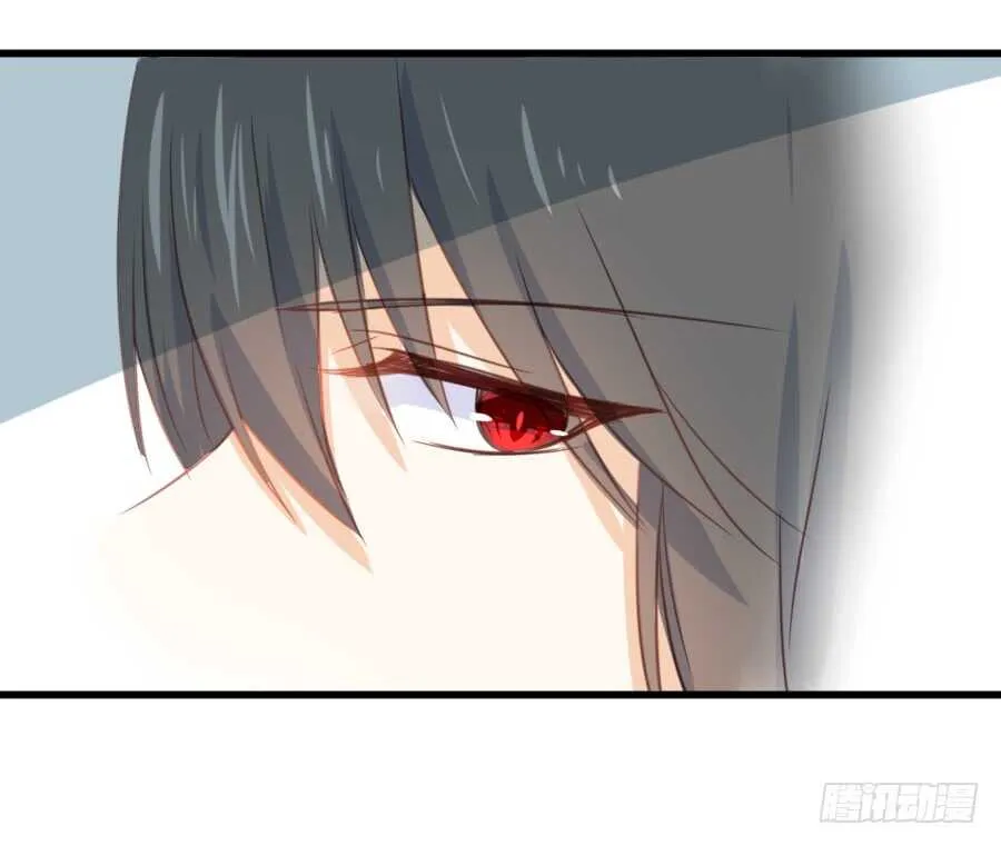 见面就撩！ 第27页