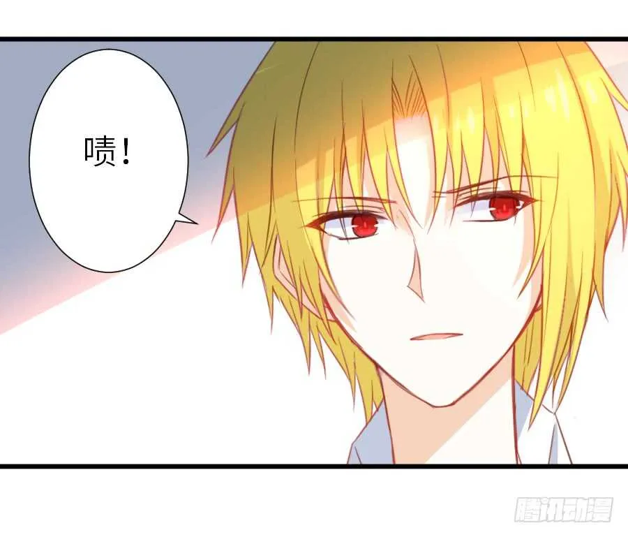 被美男迷惑了双眼~ 第18页