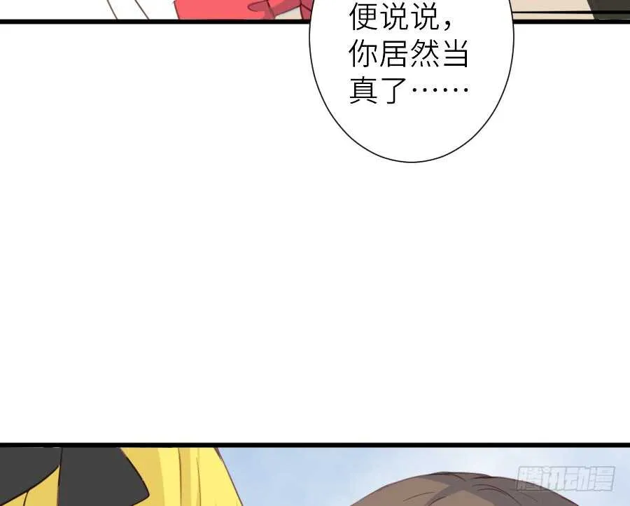 被美男迷惑了双眼~ 第34页