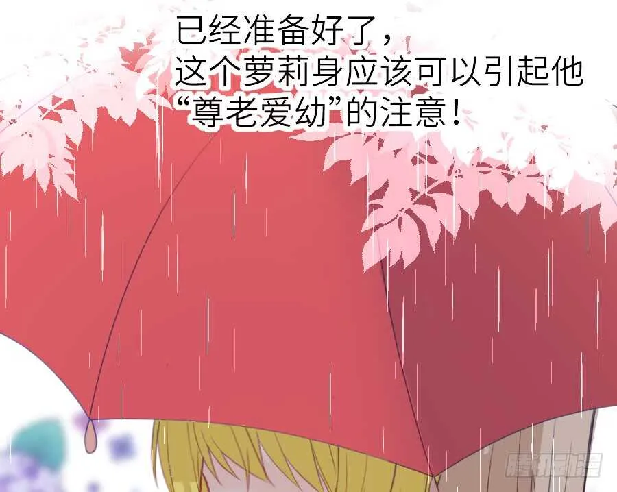 心动 第5页