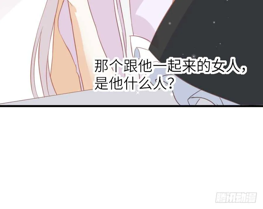 心动 第11页