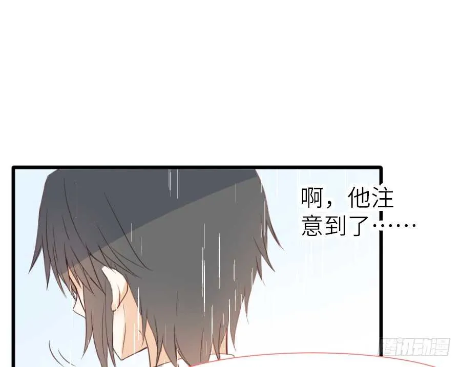 心动 第16页