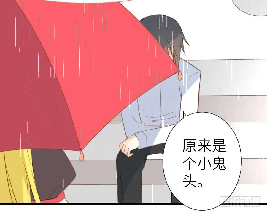 心动 第18页