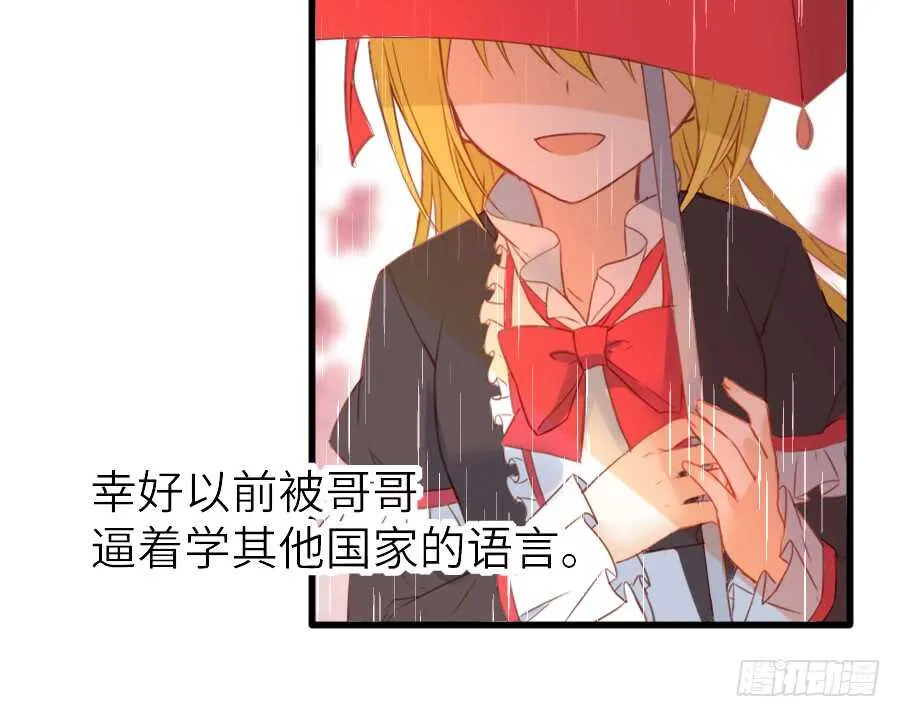 心动 第20页