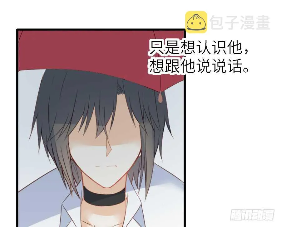 心动 第21页
