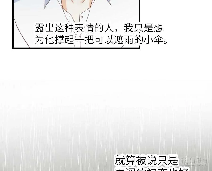 心动 第22页